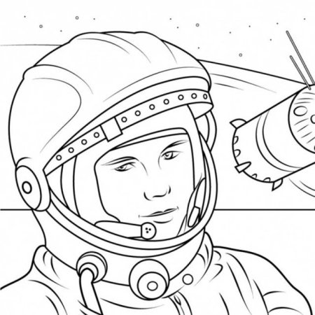 Рисунок на день Космонавта