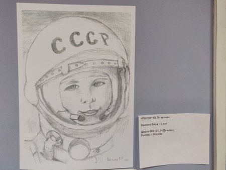 Легкий портрет Гагарина