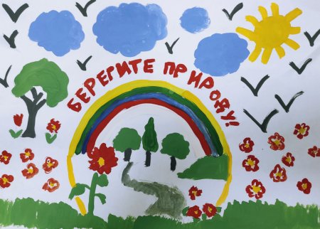 Конкурс рисунков берегите природу