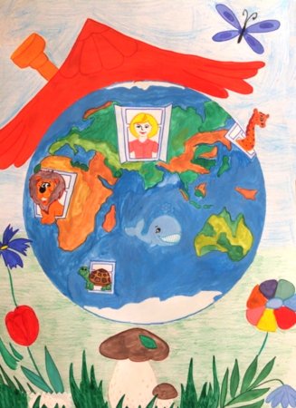 Земля наш дом