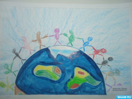 Рисунок по теме земля наш общий дом