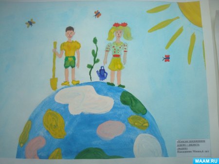 Рисование земля наш общий дом подготовительная