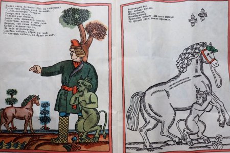 Рисунок по сказке о попе и работнике его Балде
