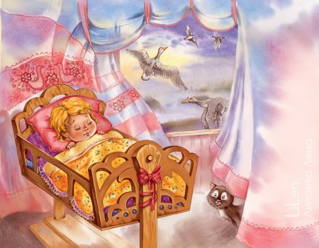 Сон иллюстрация