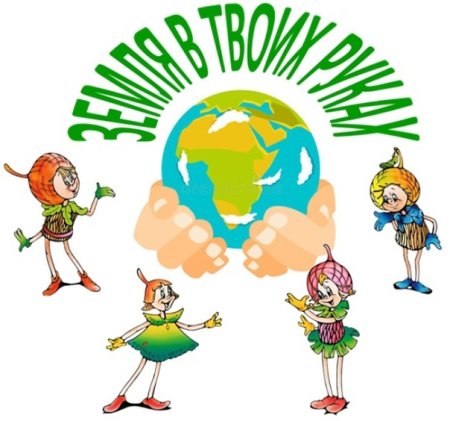 Эколята эмблема