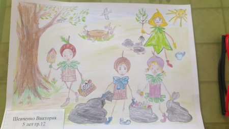 Эколята защитники природы конкурс 2022