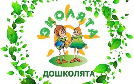 Эколята эмблема