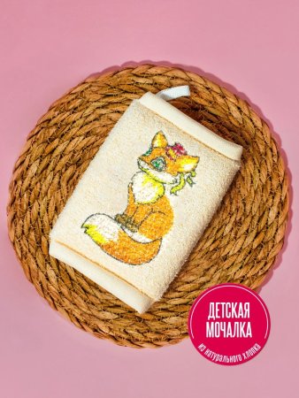 Мочалка Vival детская рукавица из хлопка с рисунком др 110