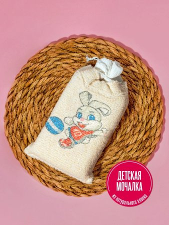 Мочалки с детским рисунком