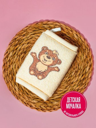 Мочалка детская длинная из хлопка с рисунком
