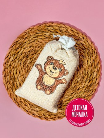 Мочалка детская длинная из хлопка с рисунком