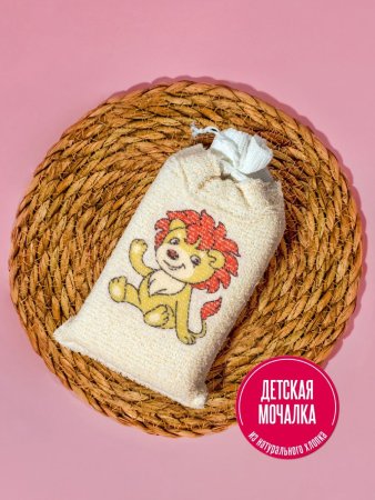 Мочалка детская длинная Vival