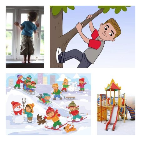 Уличный детский травматизм