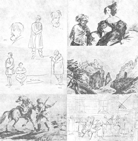 Наброски Лермонтова