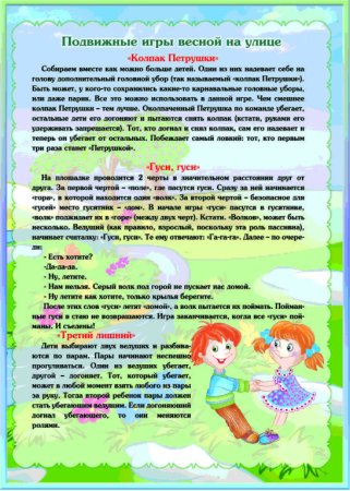 Беседа «детский рисунок – ключ к внутреннему миру ребенка».