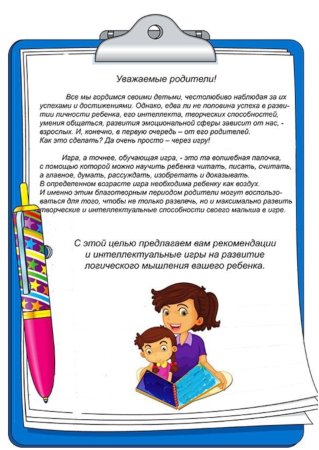 Консультации для музыкального уголка