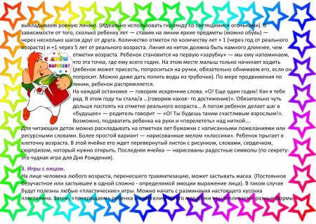 Консультация для родителей по математике в старшей группе