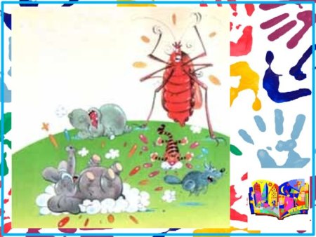 Чуковский к.и. "Тараканище (худ. Кобзарев р., Савина о.в.)"