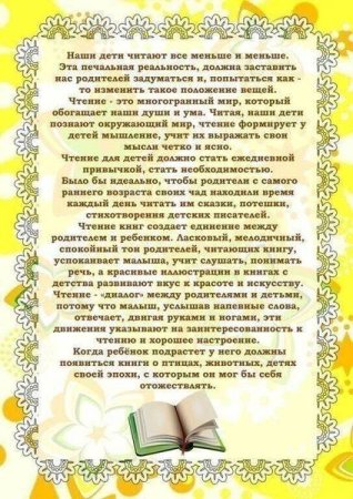 Консультации по рисованию