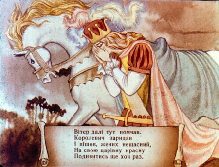 Пушкин сказка о мёртвой царевне и семи богатырях раскраска