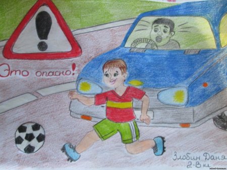 Рисунки ДТП для детей