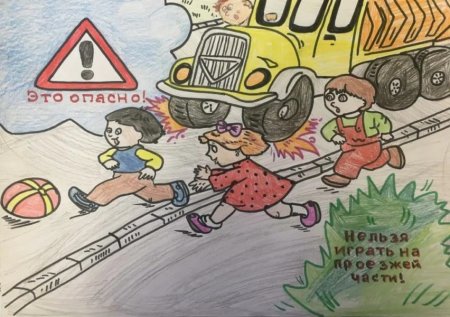 Рисунки дорожного движения