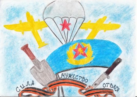 Армия глазами детей десантники