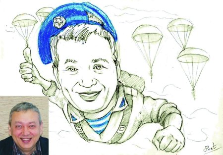 Рисунок десантника с парашютом