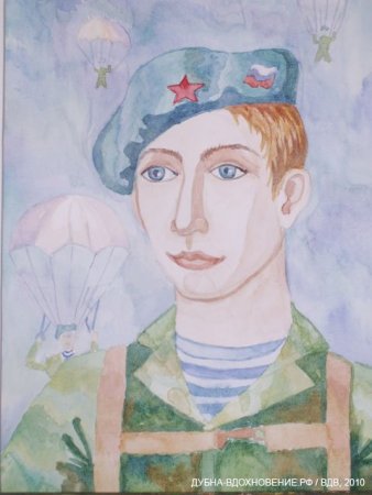 ВДВ рисунок