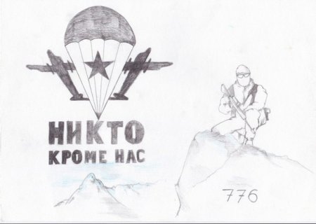 Военный с ребенком