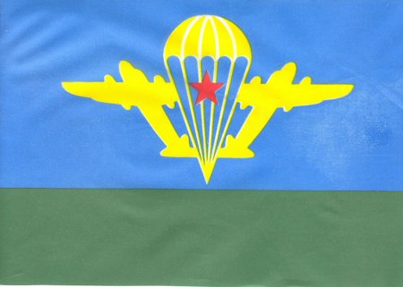 Парашютист для детей на 23 февраля