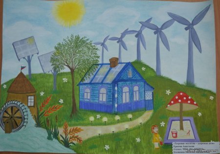 Экологически чистое поселение рисунок