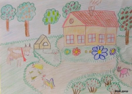 Рисунок на тему мой двор