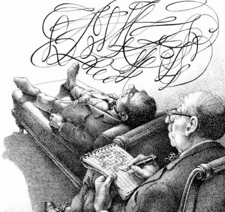 Психоанализ Фрейда картинки