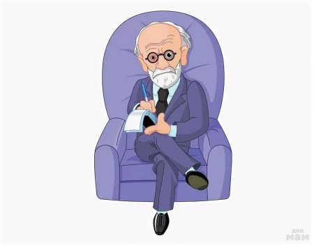 Психолог иллюстрация