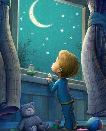 Спокойной ночи сказочные