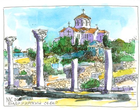 Херсонес Таврический Севастополь рисунок