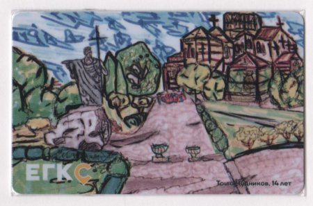 Херсонес Таврический Севастополь рисунок