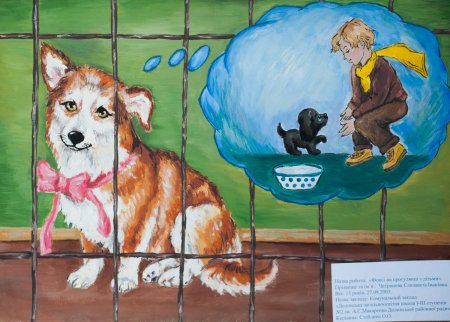 Домашние любимцы рисование в детском саду