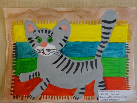 Рисование Усатый полосатый старшая группа