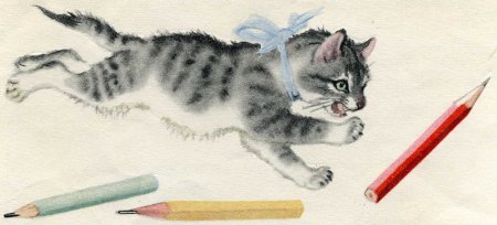 Самуил Яковлевич Маршак Усатый полосатый