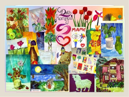 Коллаж на тему