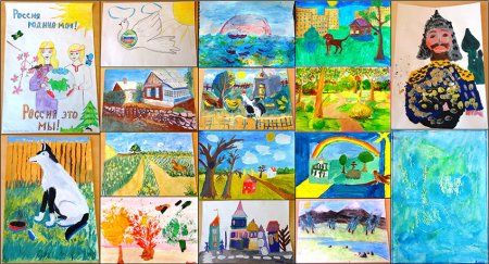 Моя Родина глазами детей