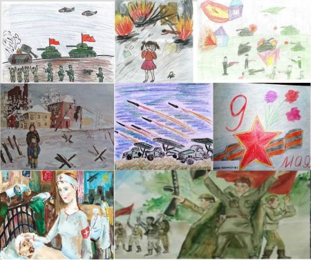 Коллаж война глазами детей