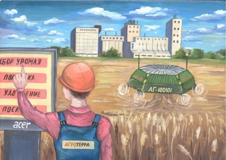 Рисунки на тему сельское хозяйство глазами детей