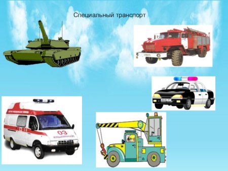 Спецтранспорт для детей