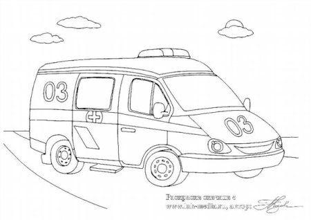 Раскраска скорой помощи