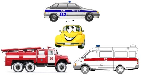 Полиция скорая пожарная машина для детей