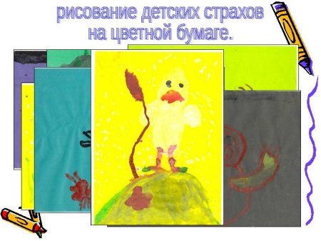 Рисунки детей Дж ляоригами