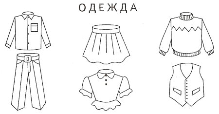 Мультяшная одежда для мальчиков